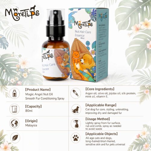 MORETIPS Nut Hair Care Essence Spray 80ml - A-Pet Grooming - Professional Pet Grooming Manufacturer – Pet Shampoo, Condi...