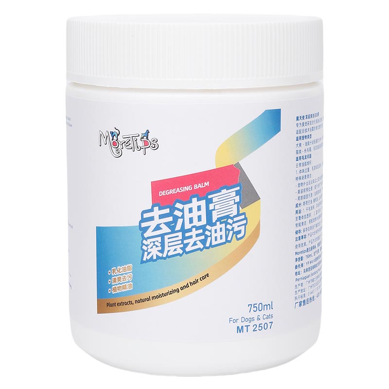 MORETIPS Deep Cleaning Degreasing Paste - A-Pet Grooming - Professional Pet Grooming Manufacturer – Pet Shampoo, Conditi...