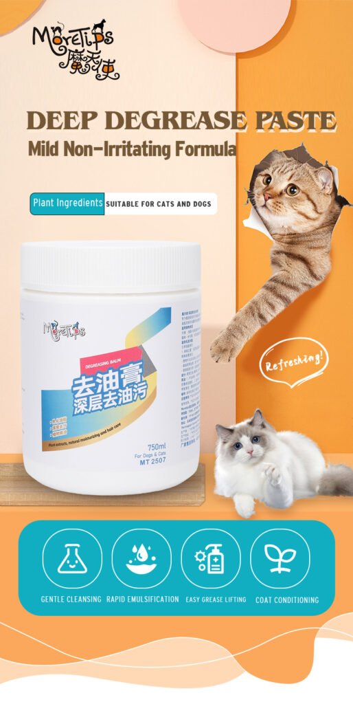 MORETIPS Deep Cleaning Degreasing Paste - A-Pet Grooming - Professional Pet Grooming Manufacturer – Pet Shampoo, Conditi...