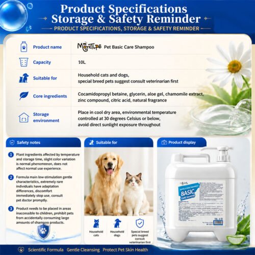 MORETIPS 基础清洁洗发水 10升 - A-Pet 宠物美容 - 产品...