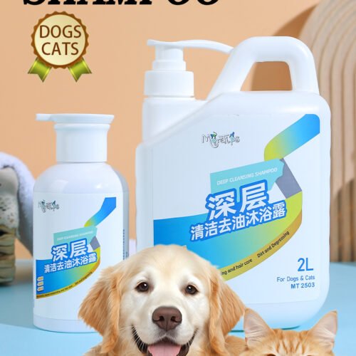 MORETIPS Deep Cleansing Degreasing Pet Shampoo - A-Pet Grooming - Professional Pet Grooming Manufacturer – Pet Shampoo, ...