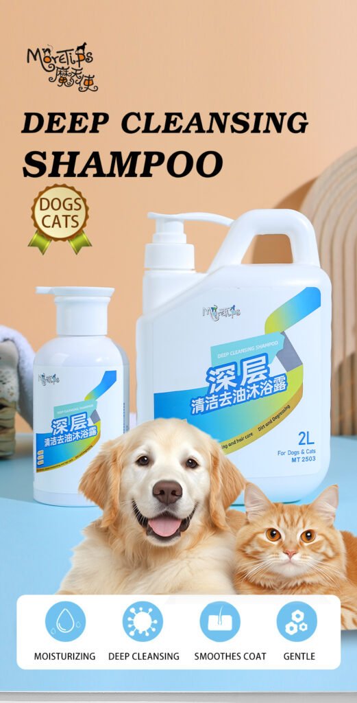 MORETIPS Deep Cleansing Degreasing Pet Shampoo - A-Pet Grooming - Professional Pet Grooming Manufacturer – Pet Shampoo, ...