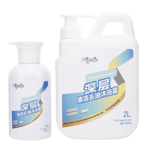 A-宠物洗护系列
