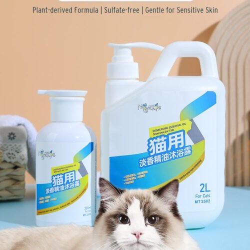 MORETIPS Essential Oil Shampoo for Cats - A-Pet Grooming - Professional Pet Grooming Manufacturer – Pet Shampoo, Conditi...