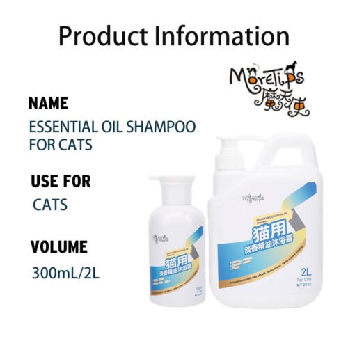 MORETIPS Essential Oil Shampoo for Cats - A-Pet Grooming - Professional Pet Grooming Manufacturer – Pet Shampoo, Conditi...
