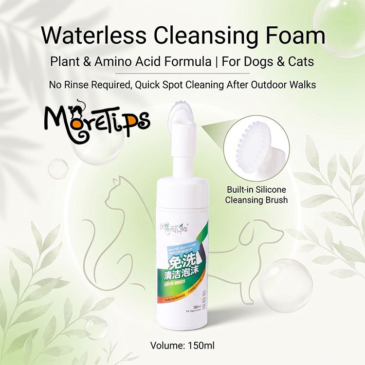 MORETIPS Waterless Cleansing Foam 150ml - A-Pet Grooming - Professional Pet Grooming Manufacturer – Pet Shampoo, Conditi...