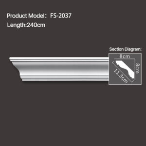 FS-2037 - Plain Cornice Moulding - msjdecor