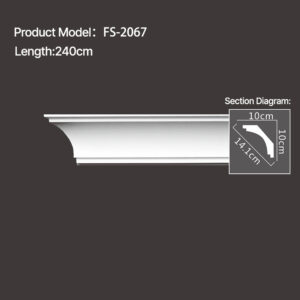 FS-2067 - Plain Cornice Moulding - msjdecor