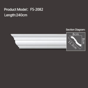 FS-2082 - Plain Cornice Moulding - msjdecor