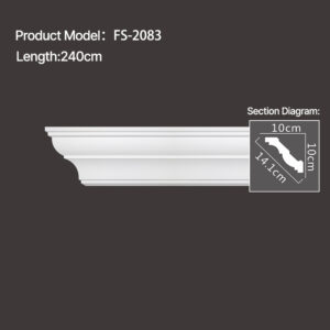 FS-2083 - Plain Cornice Moulding - msjdecor