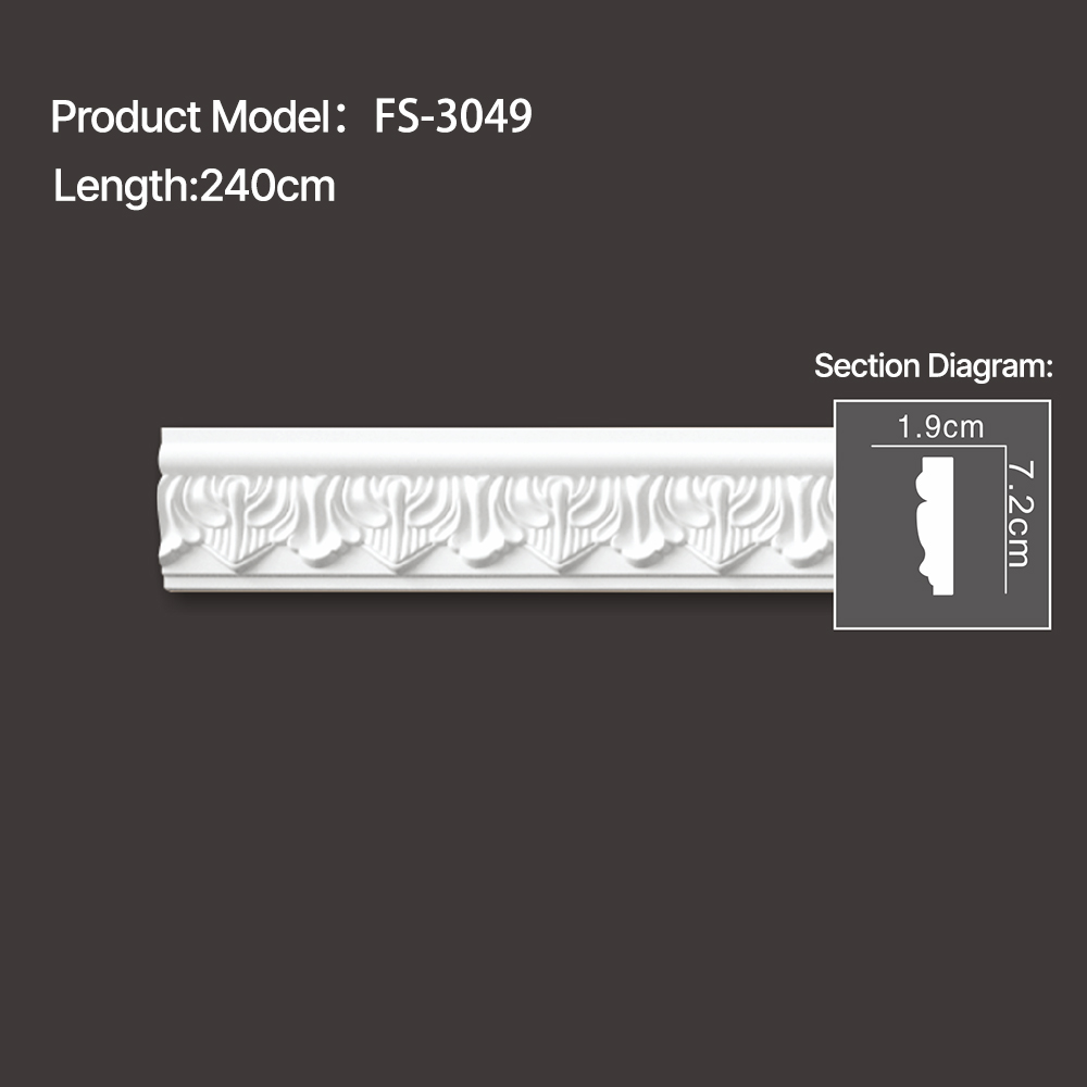 FS-3049 - Carved Chair Rail Moulding - msjdecor