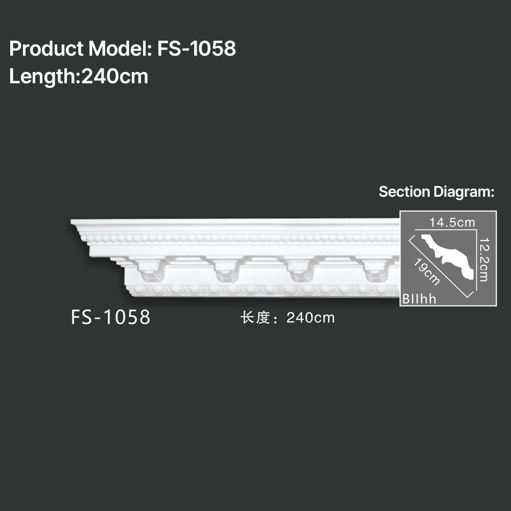 FS-1058 PU carved cornice moulding for ceiling corner and interior decoration
