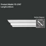 FS-2147 PU plain cornice moulding for ceiling corner and wall decoration