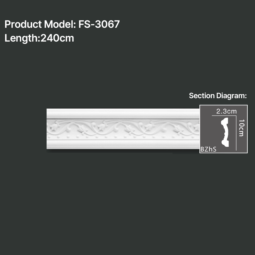 FS-3067 PU carved chair rail moulding for wall panel and interior decoration