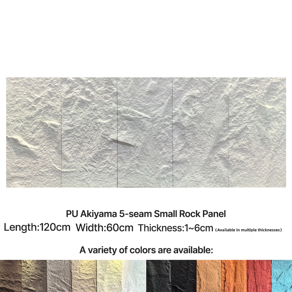 PU Continuous Pattern Stone Series