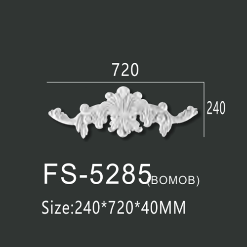 FS-5285 PU decorative ornament for wall and ceiling decoration