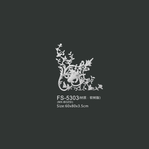 FS-5303 PU decorative ornament for wall and ceiling decoration