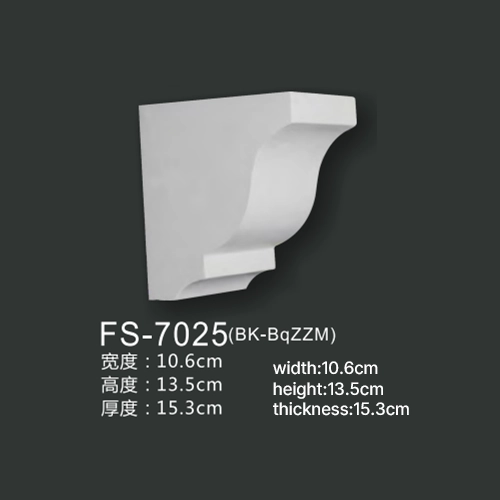 FS-7025 PU decorative corbel for wall and ceiling decoration