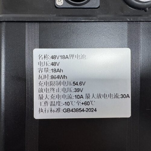 48V18Ah E-bike Lithium Battery - Electric Two Wheeler & Three Wheeler Lithium Battery Pack