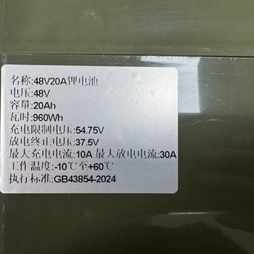 48V20Ah E-bike Lithium Battery - Electric Two Wheeler & Three Wheeler Lithium Battery Pack