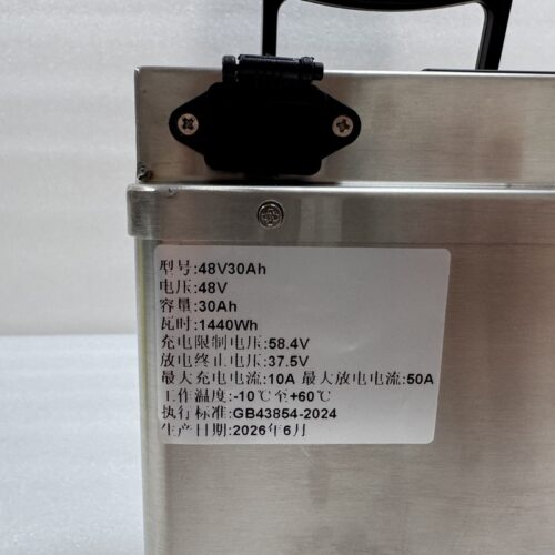 48V30Ah E-bike Lithium Battery - Electric Two Wheeler & Three Wheeler Lithium Battery Pack