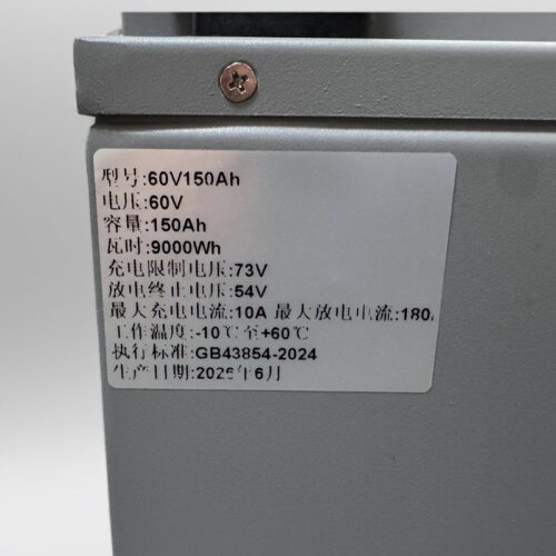 60V150Ah E-bike Lithium Battery - Electric Two Wheeler & Three Wheeler Lithium Battery Pack