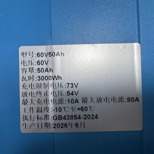 60V50Ah E-bike Lithium Battery - Electric Two Wheeler & Three Wheeler Lithium Battery Pack