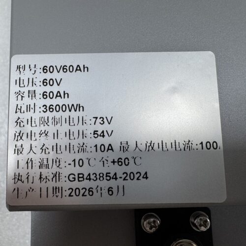 60V60Ah E-bike Lithium Battery - Electric Two Wheeler & Three Wheeler Lithium Battery Pack
