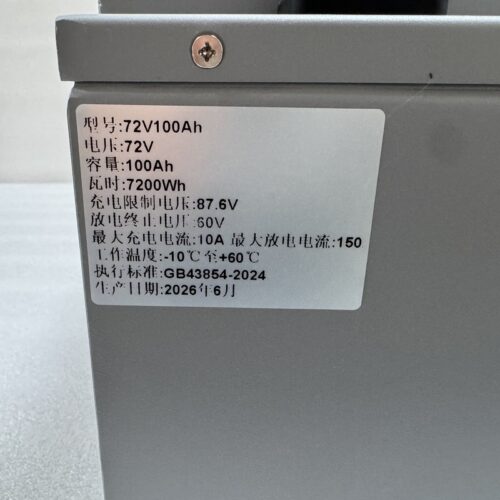 72V100Ah E-bike Lithium Battery - Electric Two Wheeler & Three Wheeler Lithium Battery Pack