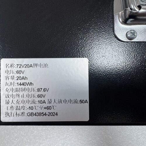 72V20Ah E-bike Lithium Battery - Electric Two Wheeler & Three Wheeler Lithium Battery Pack