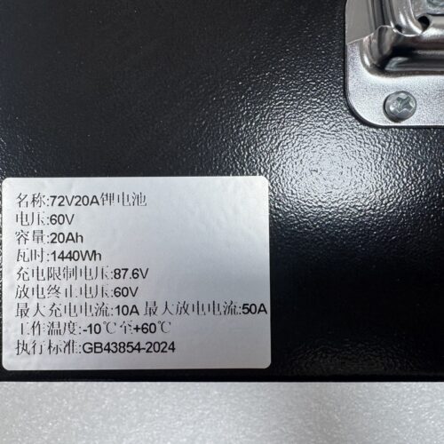 72V20Ah E-bike Lithium Battery - Electric Two Wheeler & Three Wheeler Lithium Battery Pack