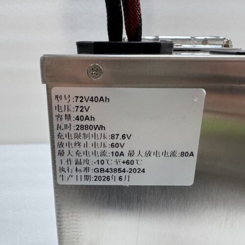 72V40Ah E-bike Lithium Battery - Electric Two Wheeler & Three Wheeler Lithium Battery Pack