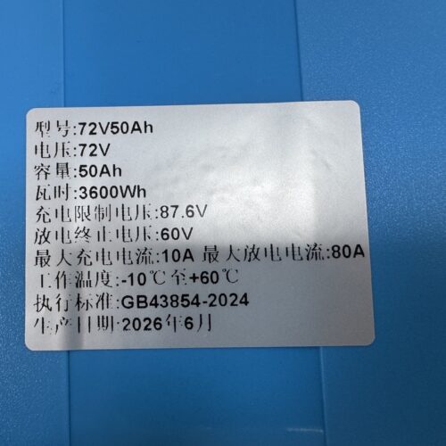 72V50Ah E-bike Lithium Battery - Electric Two Wheeler & Three Wheeler Lithium Battery Pack