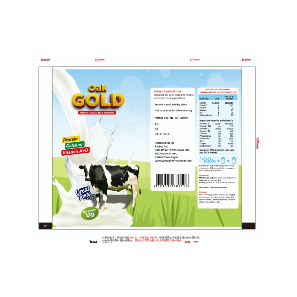 12 g milk powder sachet packaging film layout