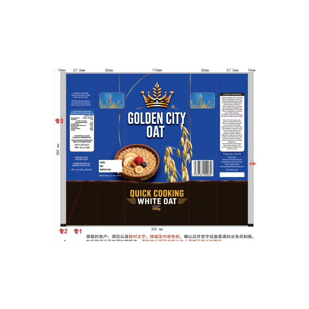 385 g oat packaging film layout