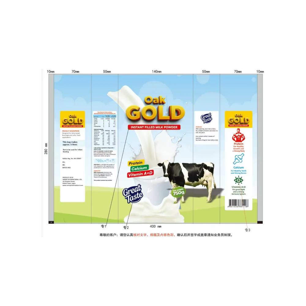 750 g milk powder packaging film layout