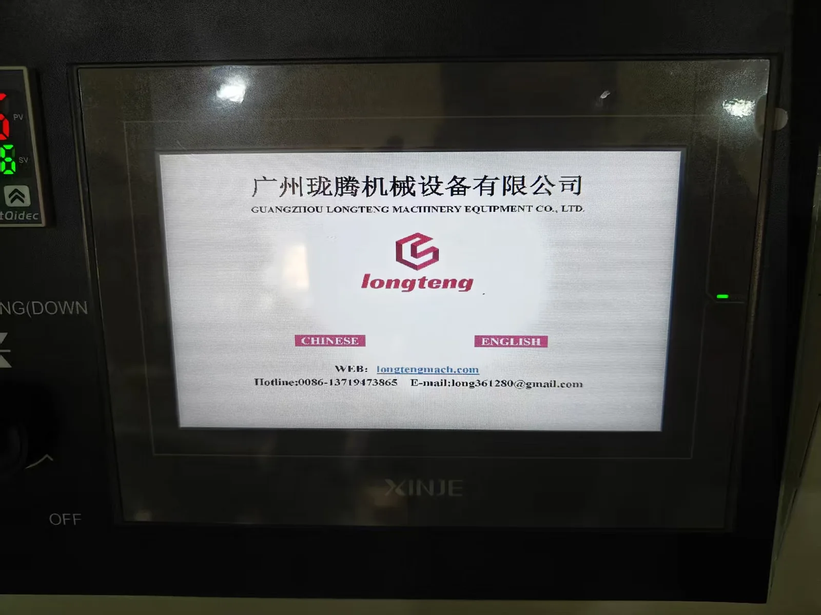 automotive parts flow wrapping machine project image 6