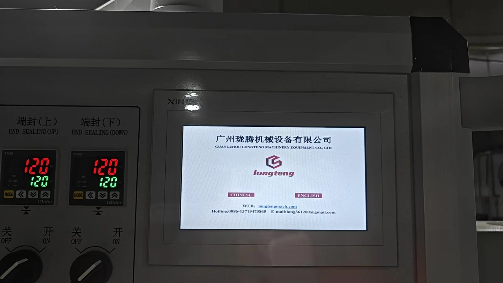 automotive parts flow wrapping machine project image 2