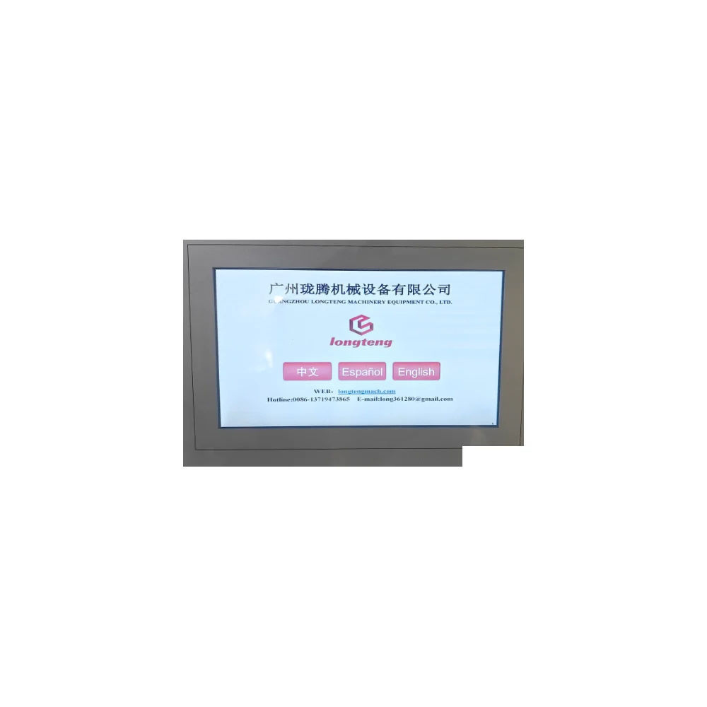PLC touch screen control panel for horizontal flow wrapping machine