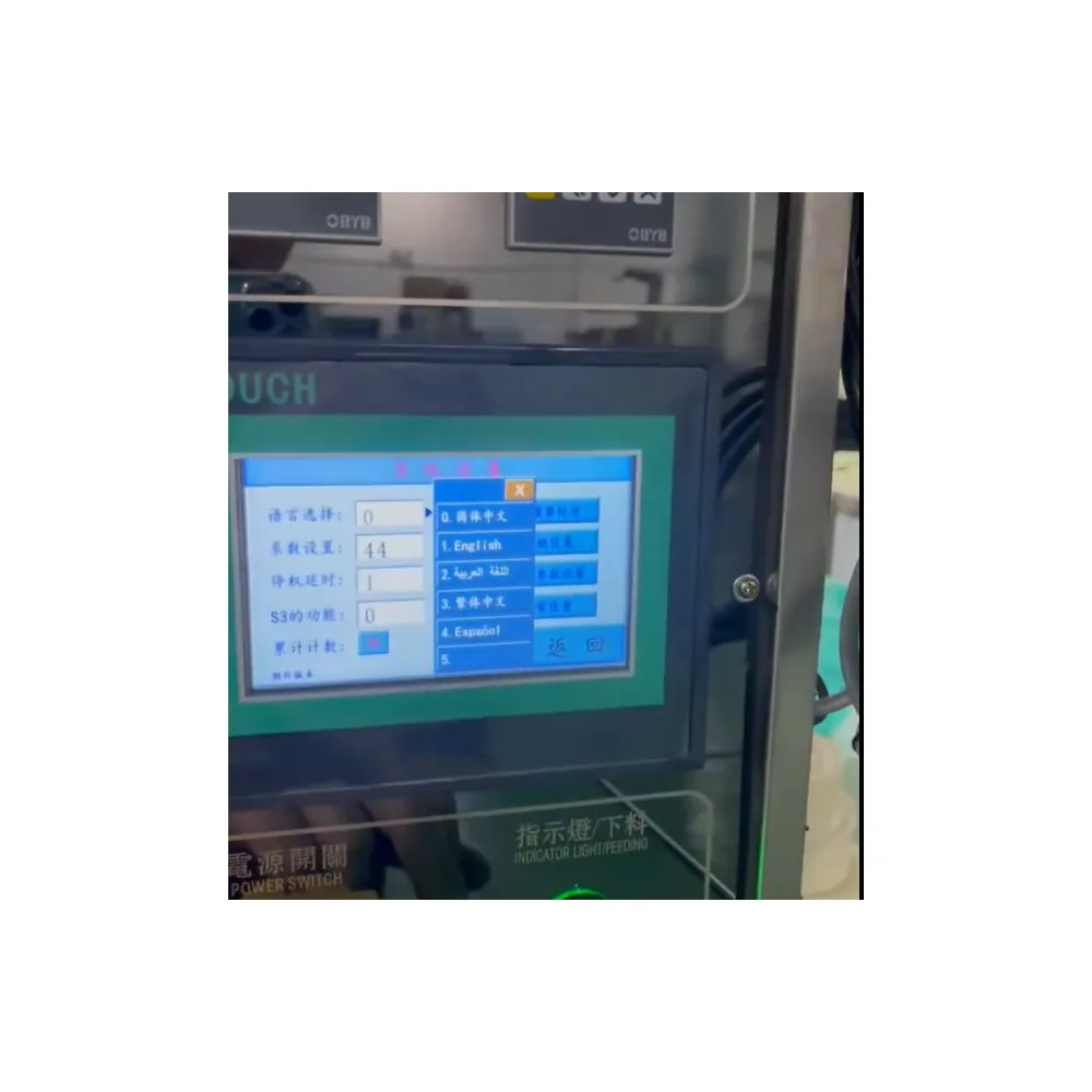 Touch screen on the milk powder packaging machine