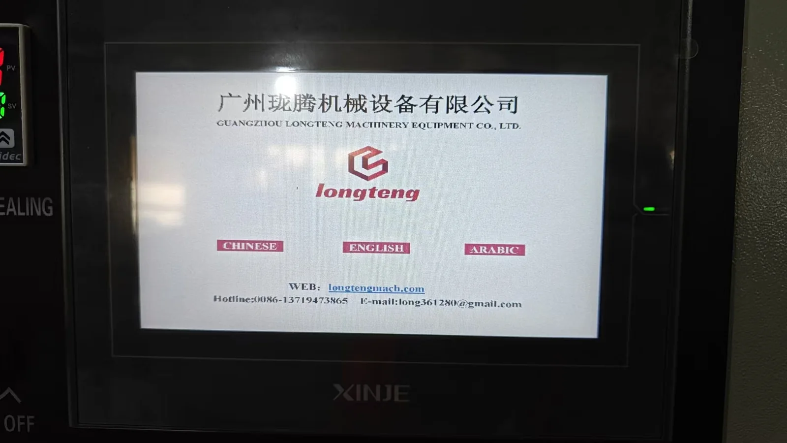 cable factory rubber sleeve packaging machine project image 3
