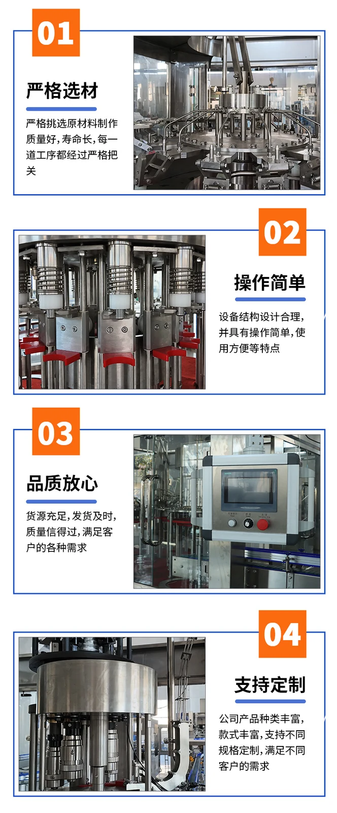 Automatic Bottle Rinsing Filling and Capping Machine for Water - machine view 5