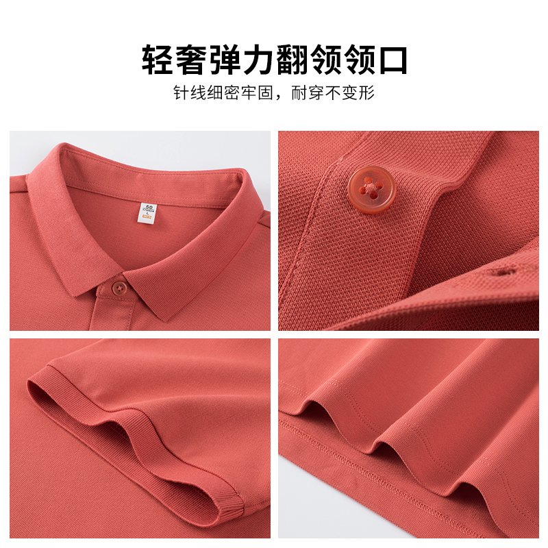 High Quality Men's Polo shirt 8111 - Image 9