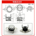 KSD301 Plastic bakelite temperature switch - KSD301 Snap-action Temperature Switch - infeimi.com
