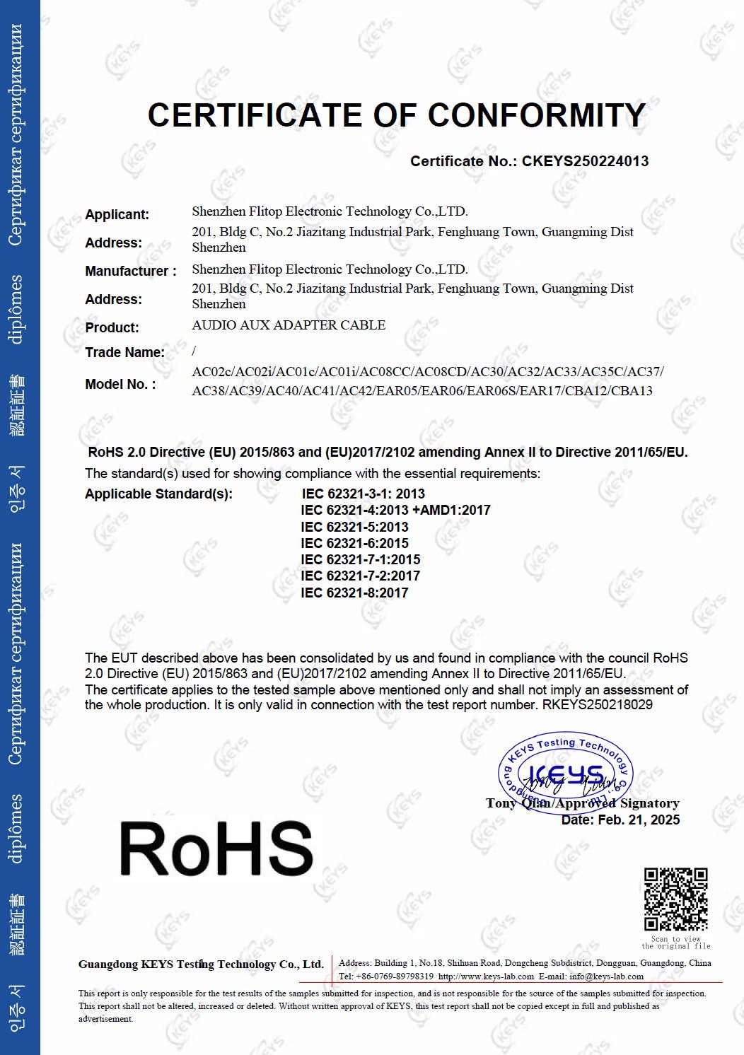 Rohs-03