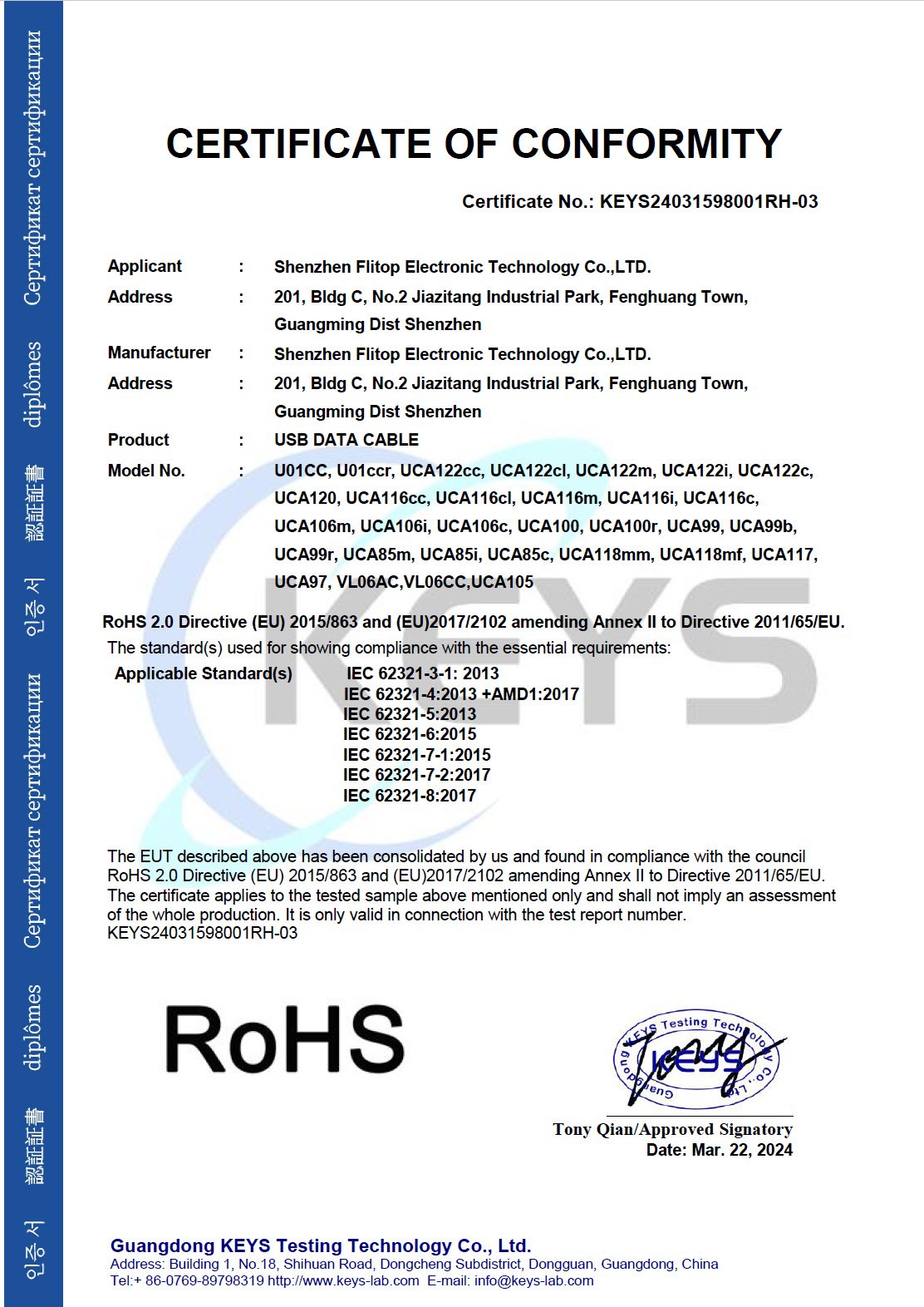 Rohs-06