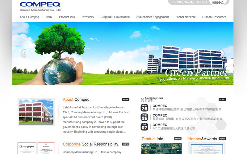 Compeq Manufacturing