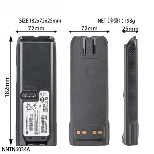 Motorola battery NNTN6034A - Battery - jh-szradio.com