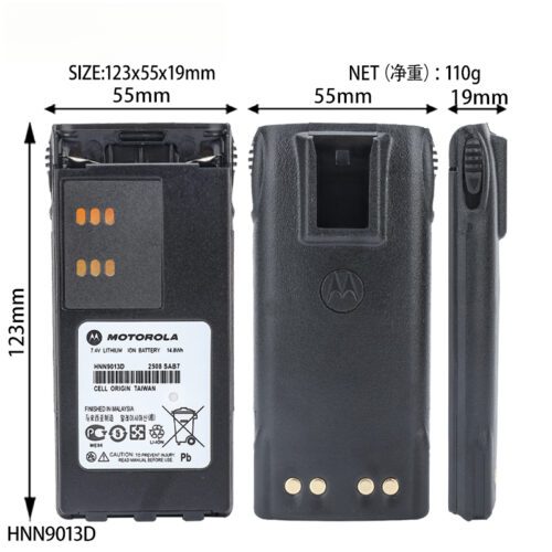 Motorola battery HNN9013D - Battery - jh-szradio.com