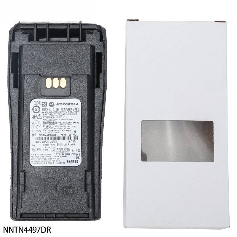 Motorola battery NNTN4497DR - Battery - jh-szradio.com